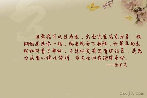 《若你真的有想过》LRC歌词 《若你真的有想过》(白安)歌词555uuu下载