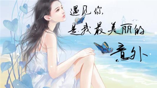 《和你遇见》LRC歌词 《和你遇见》(胡铁)歌词555uuu下载
