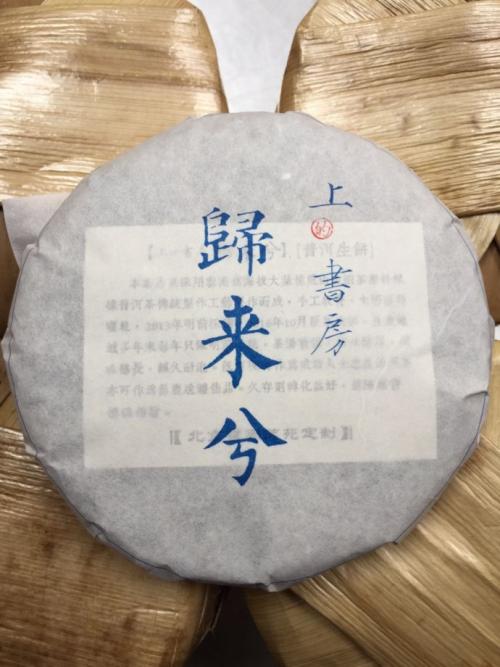 《归来兮》LRC歌词 《归来兮》(阿悄)歌词555uuu下载