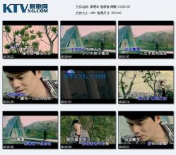 《我毋惊》LRC歌词 《我毋惊》(李明洋)歌词555uuu下载