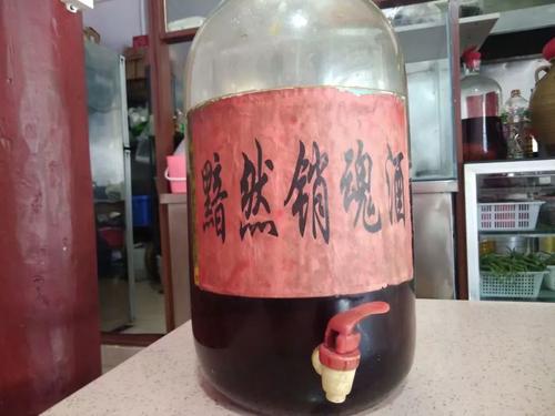 《黯然销魂酒》LRC歌词 《黯然销魂酒》(黄静美)歌词555uuu下载