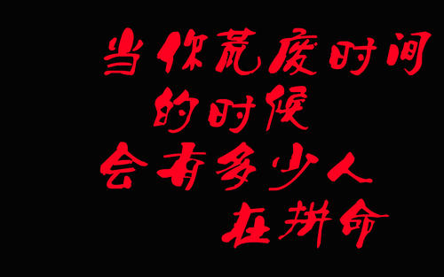《荒废时光》LRC歌词 《荒废时光》(阿细)歌词555uuu下载
