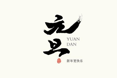 《昨天今天》LRC歌词 《昨天今天》(邓丽君)歌词555uuu下载