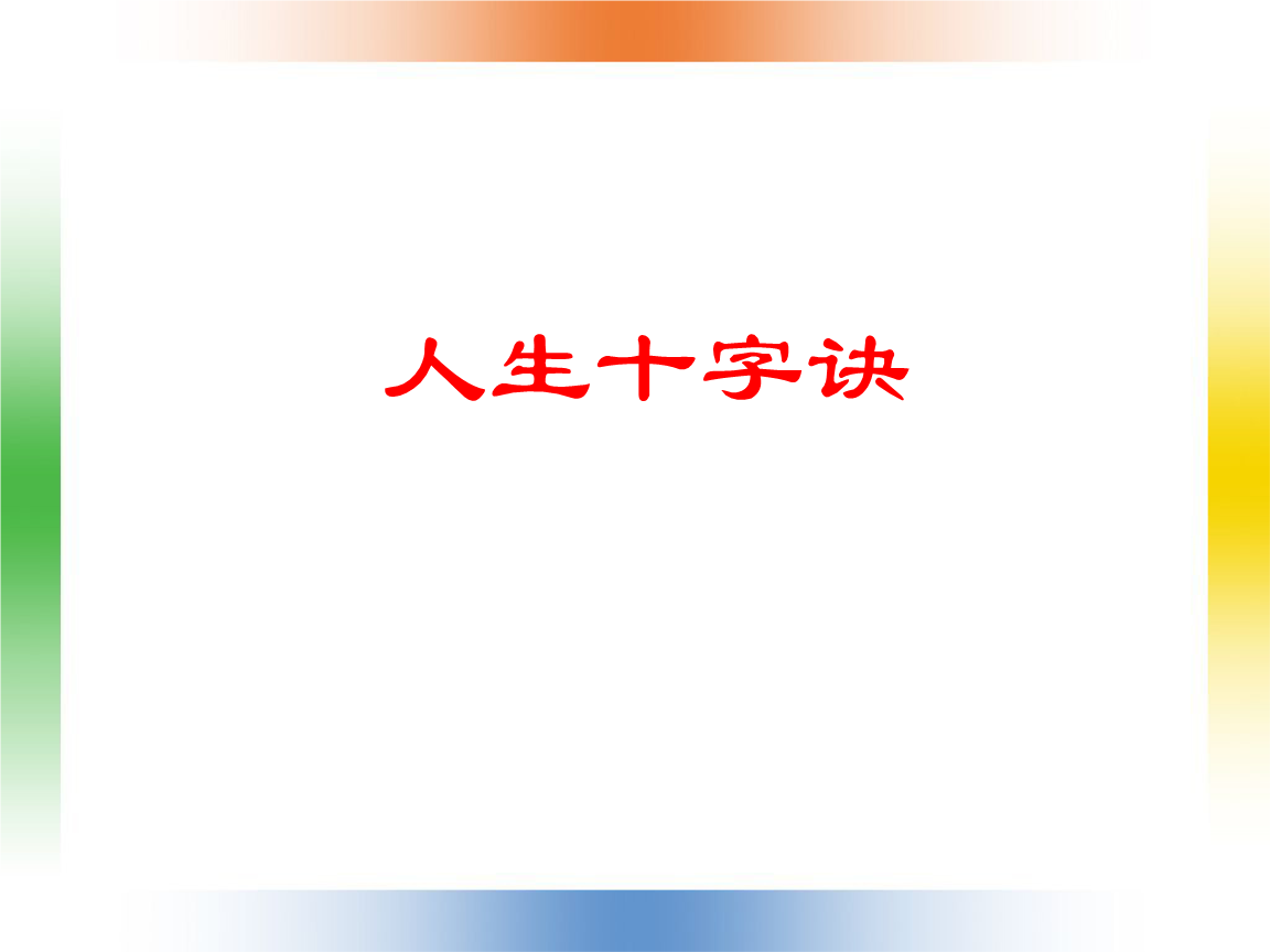 《十字诀》LRC歌词 《十字诀》(阿悄)歌词555uuu下载