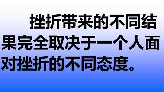 《我们不怕》(高进)歌词555uuu下载