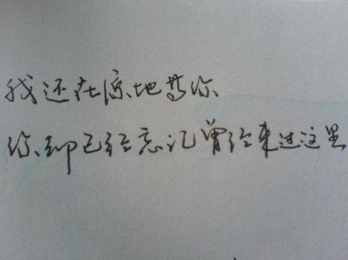 《我在等你 你在哪里》LRC歌词 《我在等你 你在哪里》(郭力)歌词555uuu下载