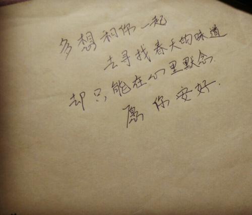 《最最爱的人》LRC歌词 《最最爱的人》(吴贵平)歌词555uuu下载