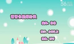 《谢谢你能嫁给我》LRC歌词 《谢谢你能嫁给我》(云菲菲&喜波)歌词555uuu下载