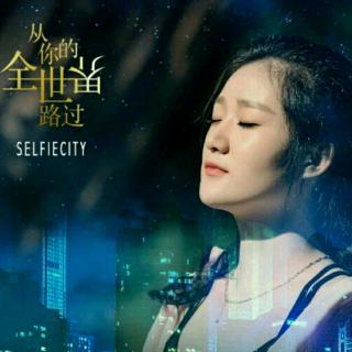 《那份情》LRC歌词 《那份情》(俞江)歌词555uuu下载