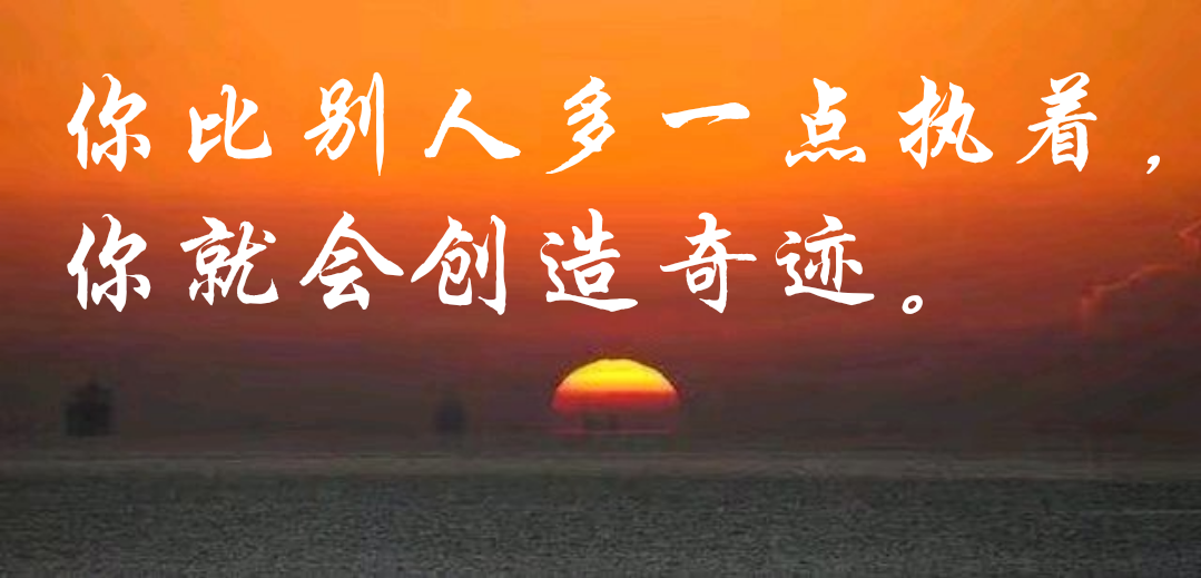 《创造奇迹》LRC歌词 《创造奇迹》(王绎龙)歌词555uuu下载