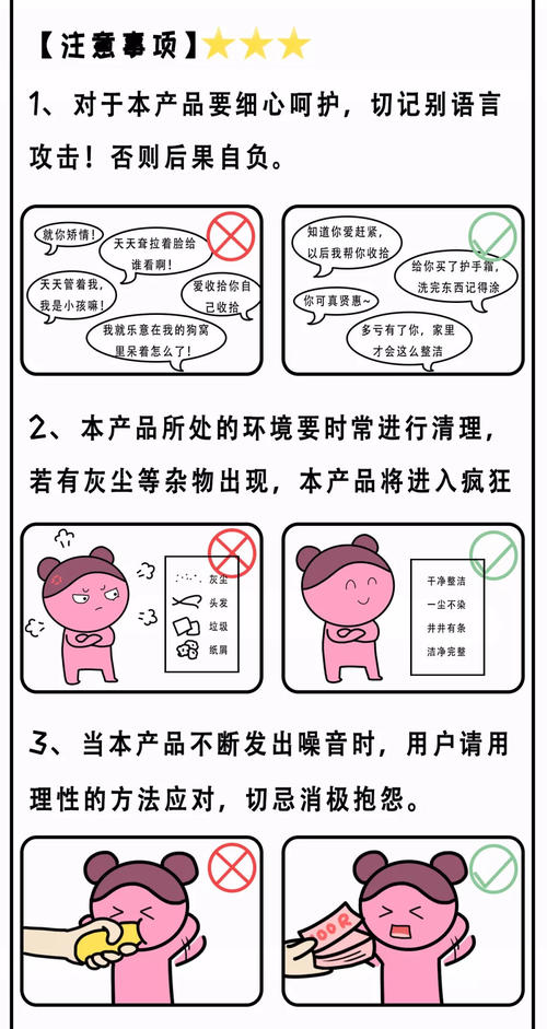 《恋爱说明书》LRC歌词 《恋爱说明书》(朱雅)歌词555uuu下载