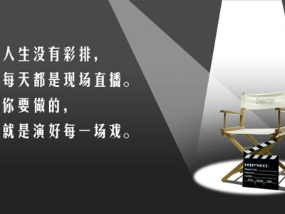 《没有彩排的人生》LRC歌词 《没有彩排的人生》(刘伟)歌词555uuu下载