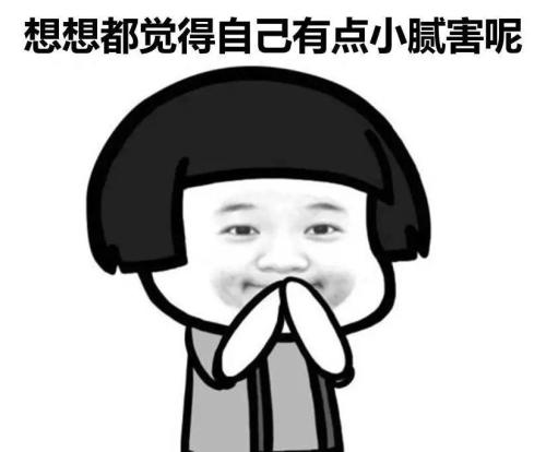 《要什么女友》LRC歌词 《要什么女友》(痞陈,CHEN)歌词555uuu下载