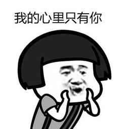 《我心里只有你》LRC歌词 《我心里只有你》(心语)歌词555uuu下载