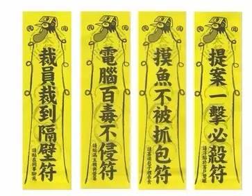 《千年的符咒》LRC歌词 《千年的符咒》(孔昱)歌词555uuu下载