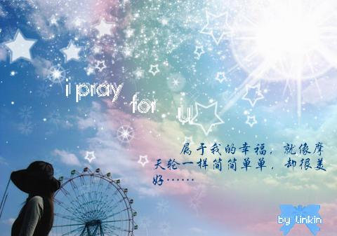 《就是爱》LRC歌词 《就是爱》(张栋梁&郭采洁)歌词555uuu下载