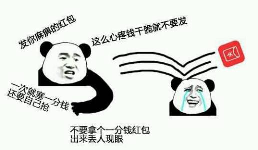 《不应给你,却给了你》LRC歌词 《不应给你,却给了你》(羽·泉)歌词555uuu下载