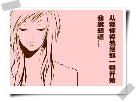 《爱的眼泪》LRC歌词 《爱的眼泪》(刘涛)歌词555uuu下载