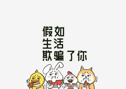 《欺骗爱情伤害我》LRC歌词 《欺骗爱情伤害我》(酒吧伤心人)歌词555uuu下载