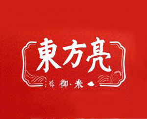 《东方亮》LRC歌词 《东方亮》(董研峰)歌词555uuu下载