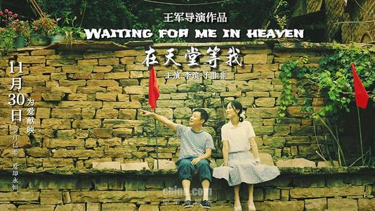 《天堂的爱情(正式版)》LRC歌词 《天堂的爱情(正式版)》(冷漠)歌词555uuu下载