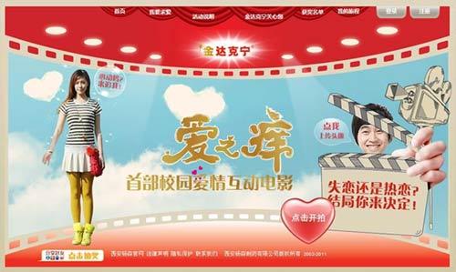 《爱之痒》LRC歌词 《爱之痒》(夏致欣)歌词555uuu下载