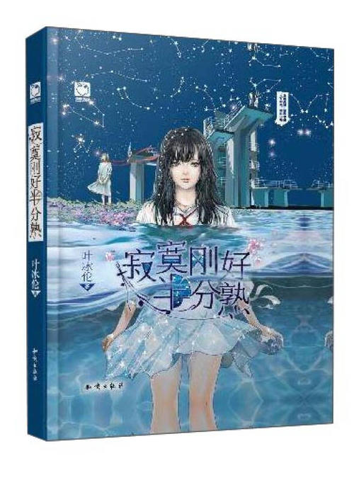 《寂寞刚好半分熟》LRC歌词 《寂寞刚好半分熟》(亮先生&赵曼)歌词555uuu下载