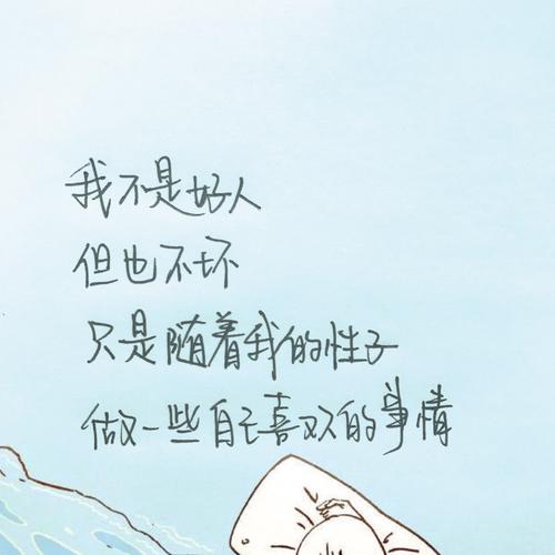 《做最好的我》LRC歌词 《做最好的我》(庄心妍)歌词555uuu下载