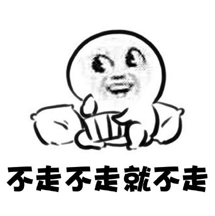 《不走》LRC歌词 《不走》(小虫)歌词555uuu下载