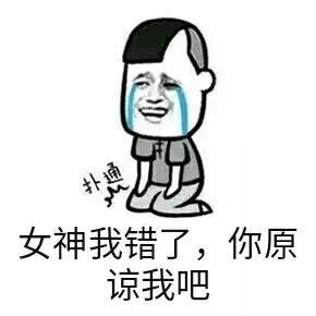 《亲爱的我错了》LRC歌词 《亲爱的我错了》(九灵(侯春宇))歌词555uuu下载