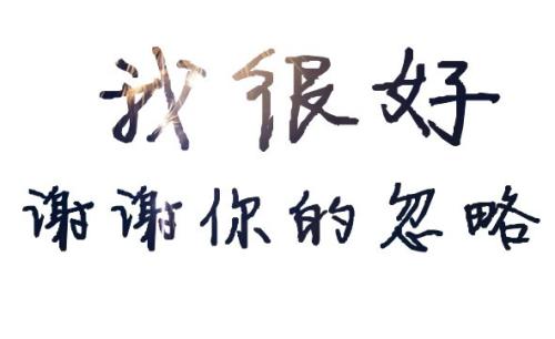 《骗我自己不爱你》LRC歌词 《骗我自己不爱你》(Flight)歌词555uuu下载