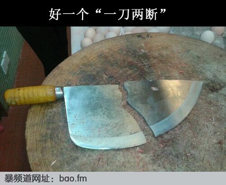 《一刀两断》LRC歌词 《一刀两断》(张津涤)歌词555uuu下载