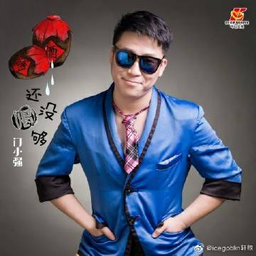 《没有喝够(DJ何鹏版)》LRC歌词 《没有喝够(DJ何鹏版)》(门小强)歌词555uuu下载