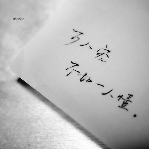《万人宠不如一人懂》LRC歌词 《万人宠不如一人懂》(任静)歌词555uuu下载