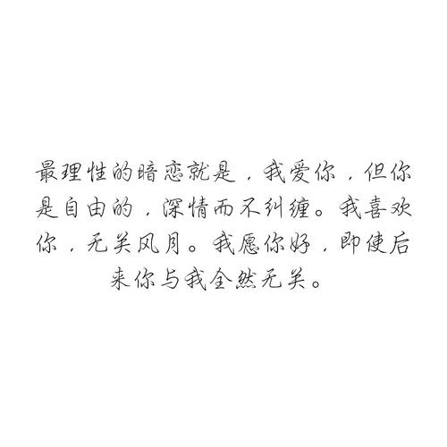 《你愿喜欢谁就喜欢谁》LRC歌词 《你愿喜欢谁就喜欢谁》(蒋婴)歌词555uuu下载
