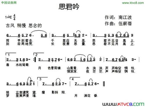 《思君吟》LRC歌词 《思君吟》(慕容晓晓)歌词555uuu下载
