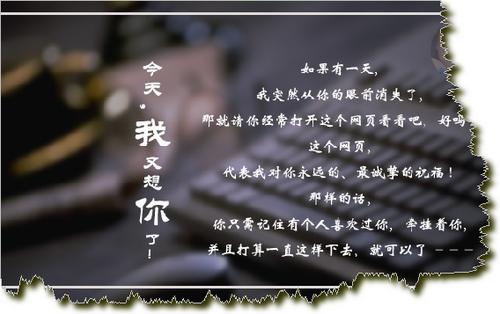 《我又想你了》LRC歌词 《我又想你了》(小峰峰)歌词555uuu下载