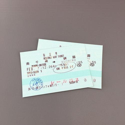 《指定席》LRC歌词 《指定席》(棒棒堂)歌词555uuu下载