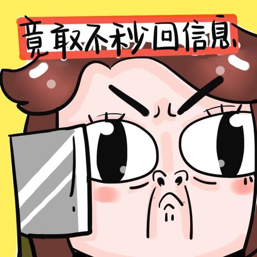 《老婆你不要笑我》LRC歌词 《老婆你不要笑我》(光头阿平)歌词555uuu下载