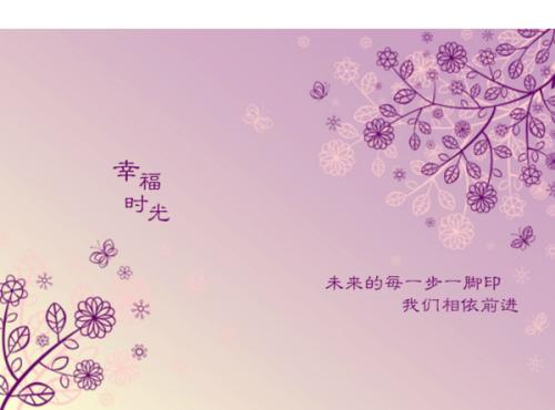 《幸福的美》LRC歌词 《幸福的美》(西子)歌词555uuu下载