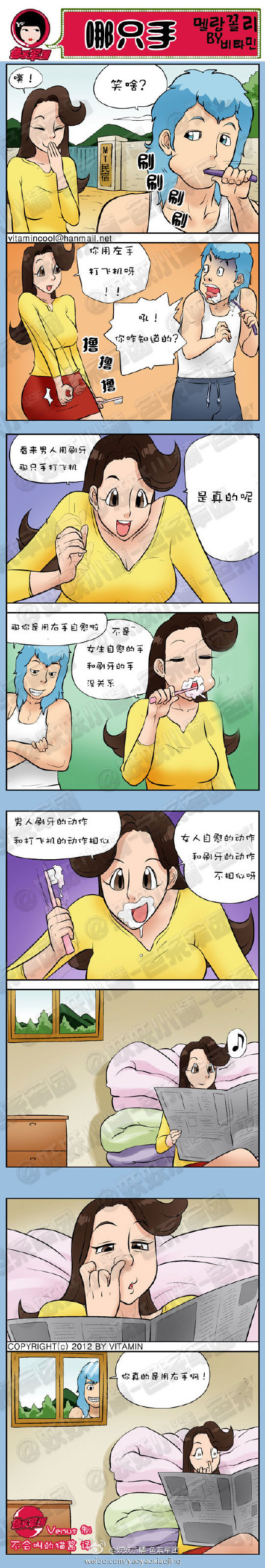 《打灰机》(孙佳梵)歌词555uuu下载