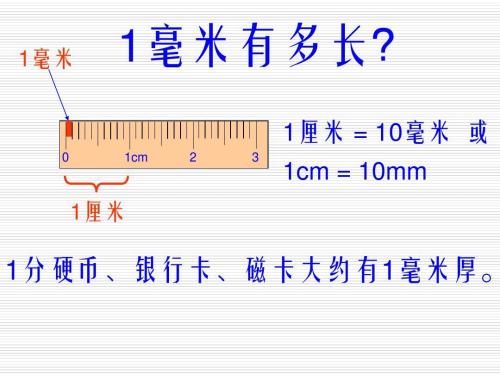 《一厘米的距离》LRC歌词 《一厘米的距离》(曹沁芳)歌词555uuu下载
