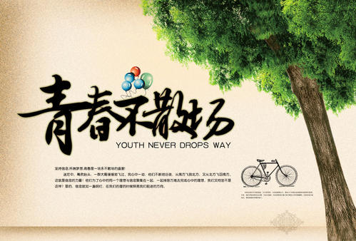 《青春不散》LRC歌词 《青春不散》(CRITTY)歌词555uuu下载