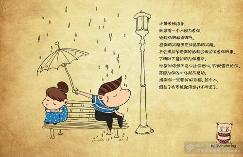 《丢了爱情丢了你》LRC歌词 《丢了爱情丢了你》(王建芳)歌词555uuu下载