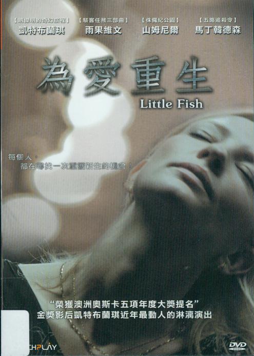 《为爱重生》LRC歌词 《为爱重生》(吴若颖)歌词555uuu下载
