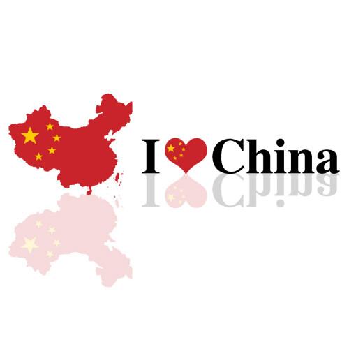 《中国我爱你》LRC歌词 《中国我爱你》(范豹)歌词555uuu下载