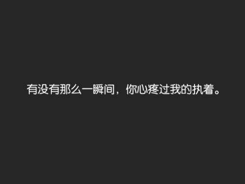《你爱的是那个她》LRC歌词 《你爱的是那个她》(沈丹丹)歌词555uuu下载