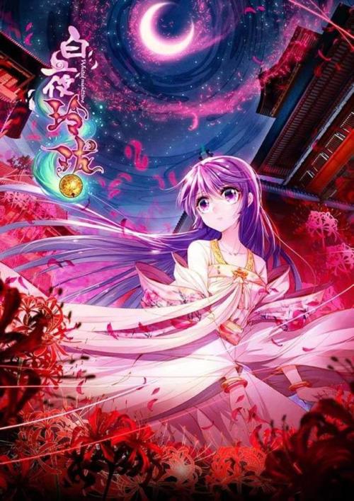 《玲珑》LRC歌词 《玲珑》(张靓颖)歌词555uuu下载