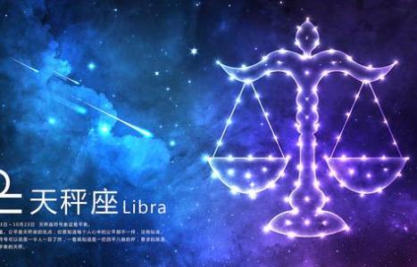 《天秤座》LRC歌词 《天秤座》(奕辰/罗马)歌词555uuu下载