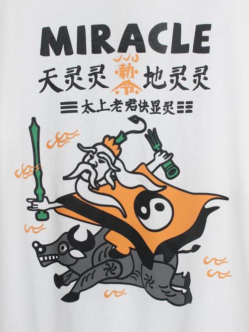 《天灵灵地灵灵》LRC歌词 《天灵灵地灵灵》(姜鹏)歌词555uuu下载